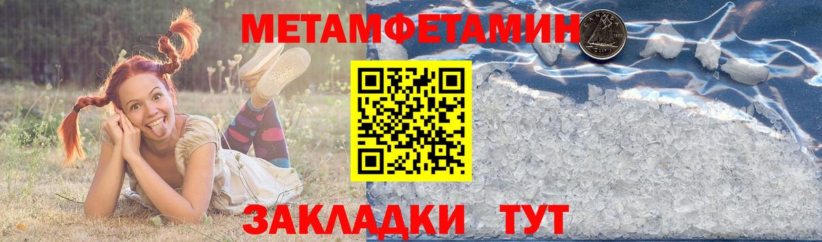 Воркута  Amphetamine 98%  Amphetamine  Вход с VPN 