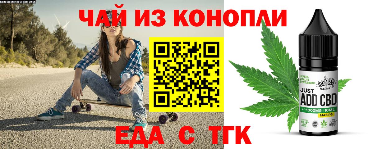Canna-Cookies марихуана  Вход с VPN  Воркута 
