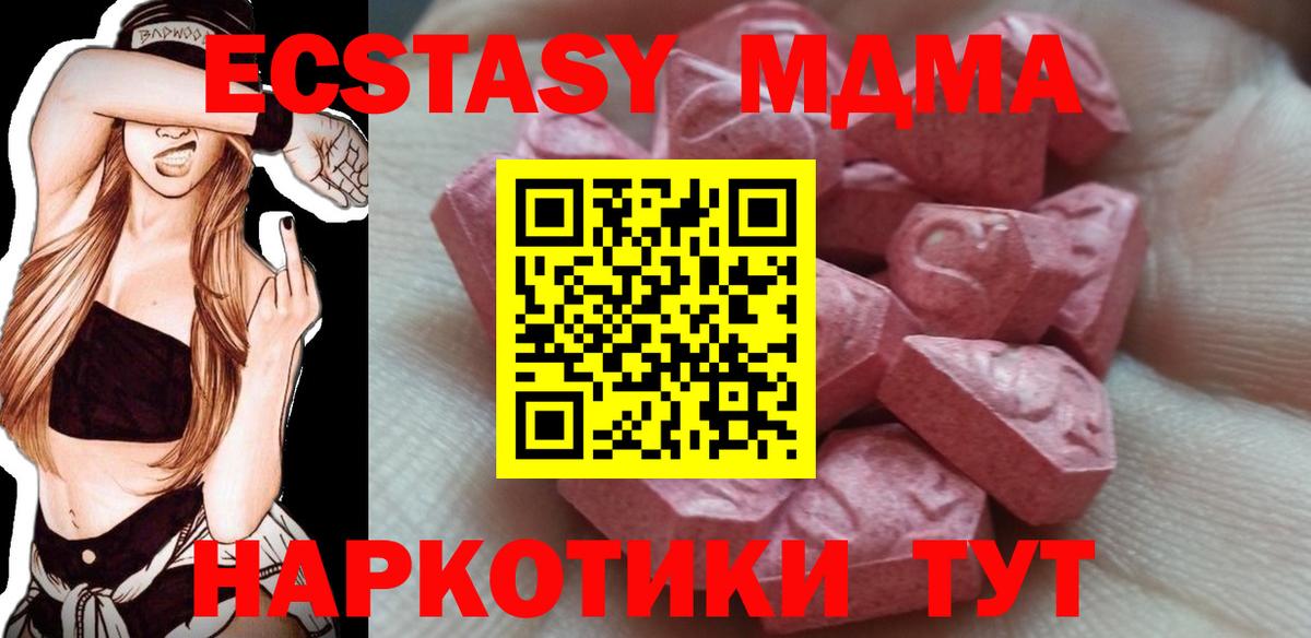 Воркута  Ecstasy круглые  Вход с VPN  Экстази  Экстази бентли 