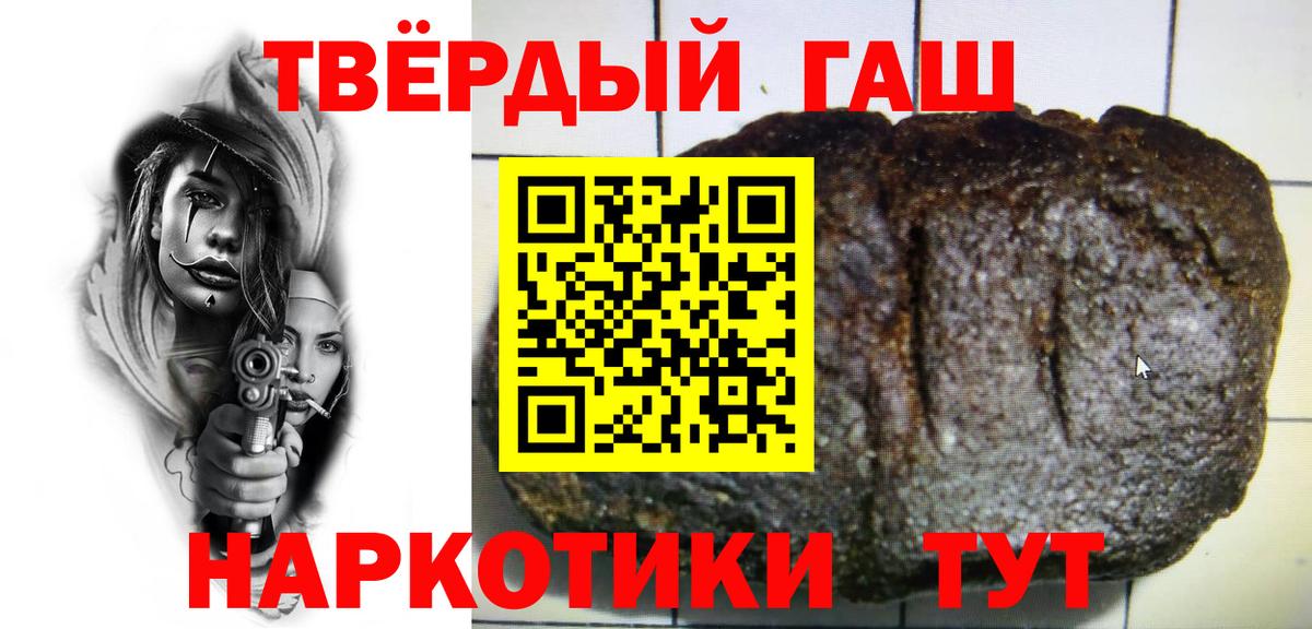 Гашиш Воркута