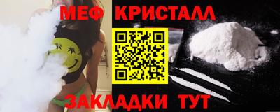 кристаллы Апшеронск
