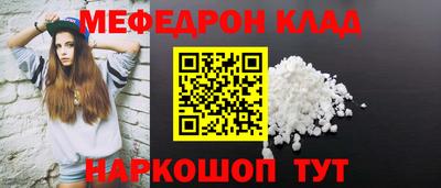 мефедрон мука Берёзовский