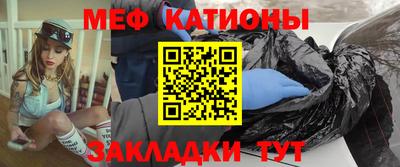 кристаллы Апшеронск