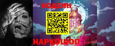 кристаллы Апшеронск