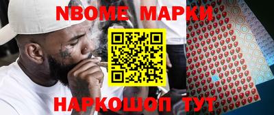 кокс Апрелевка