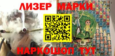 кристаллы Апшеронск