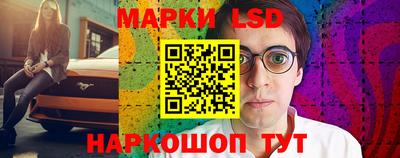 кристаллы Апшеронск