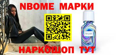 кокс Апрелевка