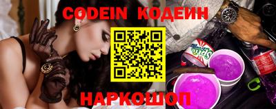 ГАЛЛЮЦИНОГЕННЫЕ ГРИБЫ Аргун