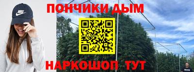 кристаллы Апшеронск