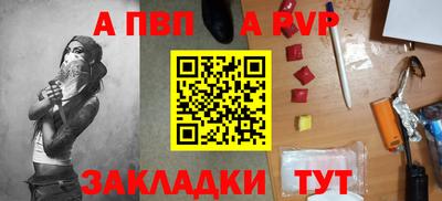 кристаллы Апшеронск