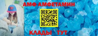кристаллы Апшеронск