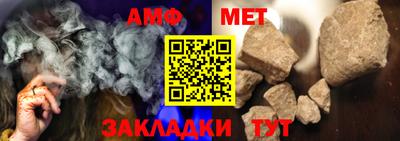 кристаллы Апшеронск