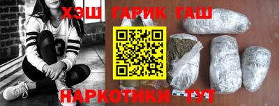 ГАЛЛЮЦИНОГЕННЫЕ ГРИБЫ Аргун