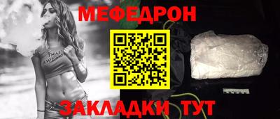 кристаллы Апшеронск