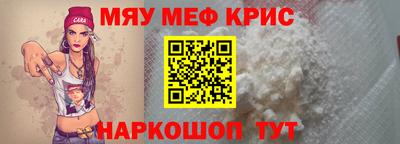 кристаллы Апшеронск