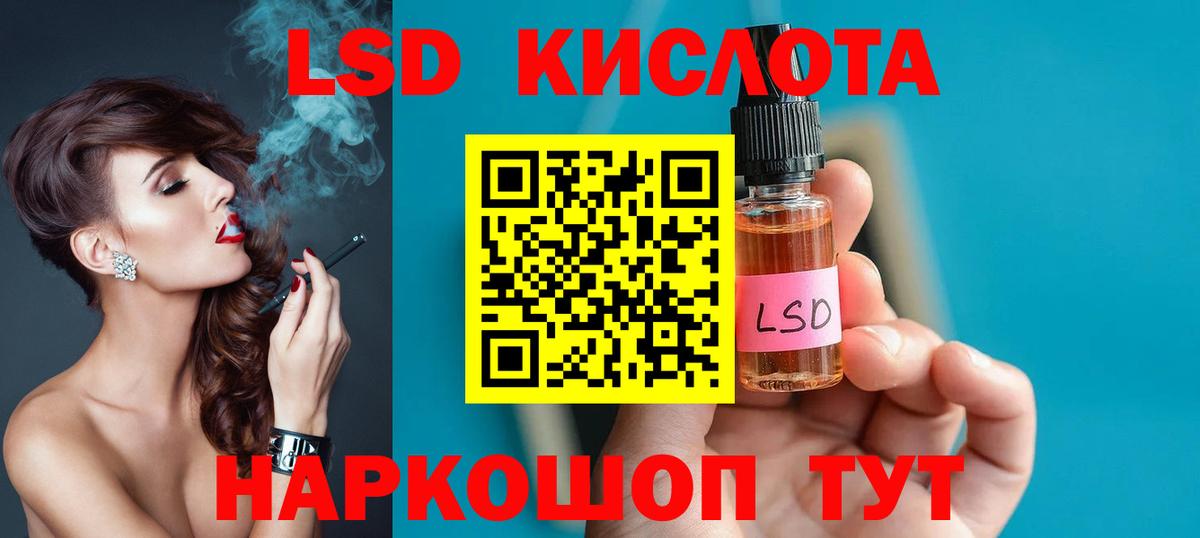 Воркута  ЛСД экстази кислота  Вход с VPN 