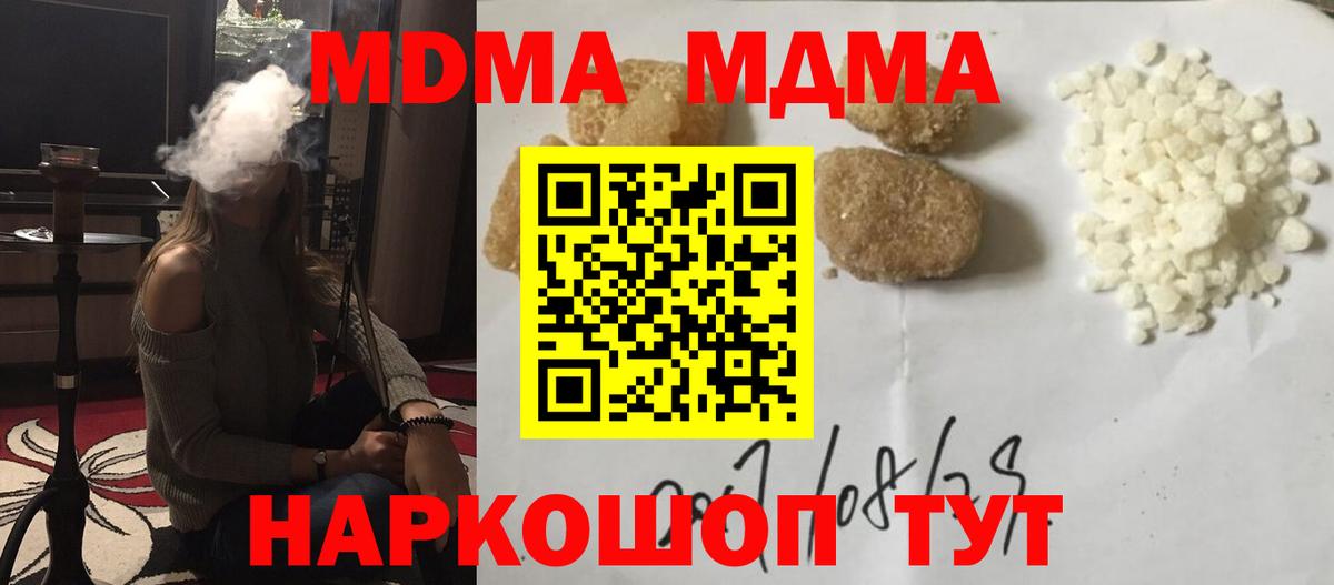 A PVP СК кристаллы  Воркута  Мефедрон кристаллы  ГАШ  Бошки Шишки  Вход с VPN 