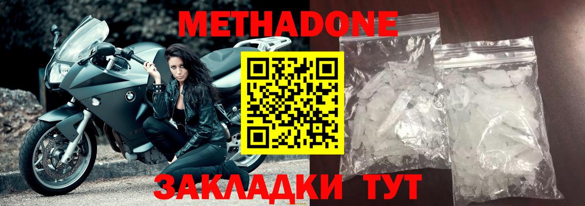 kraken сайт  МЕТАДОН methadone  мориарти клад  Воркута  Метадон мёд  Вход с VPN 