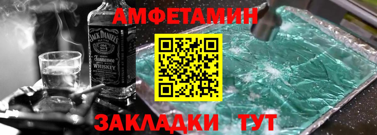 Воркута  Первитин пудра  Вход с VPN 