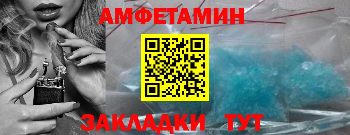 Метамфетамин пудра Воркута