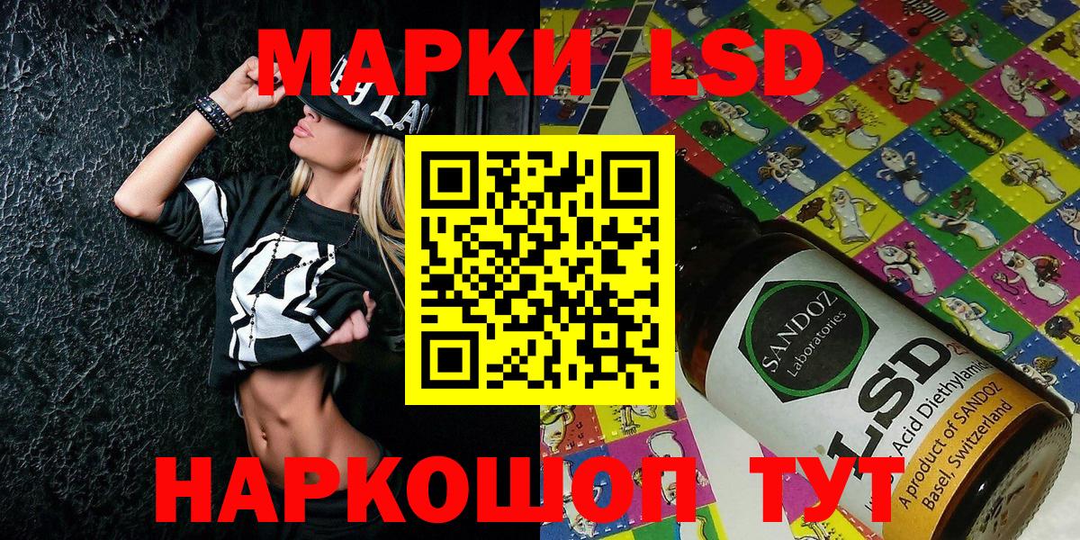 Марки N-bome  Наркотические марки 1,5мг  где купить наркоту  Воркута  Вход с VPN 