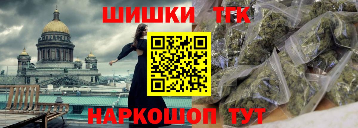 Каннабис планчик Воркута