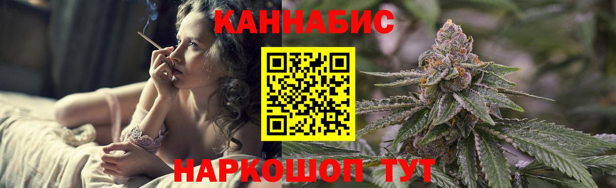 Бошки Шишки Bruce Banner  Каннабис THC 21%  Канабис Amnesia  Воркута  Вход с VPN 